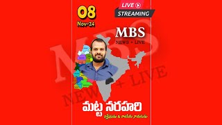 అఘోరిని పై కుట్ర థెర క్రిస్టియన్ మథోన్మదులదే  mbsnews mbsnewslive [upl. by Assiruam188]