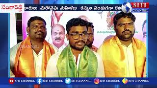 సంగారెడ్డి జిల్లా పటాన్చెరు నియోజకవర్గంలో పాశ మైలారం లో ఘనంగా సద్దుల బతుకమ్మ సంబరాలు [upl. by Etana]