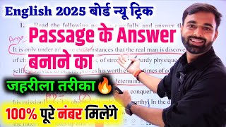 इंग्लिश में Passage solve karne ka trickEnglish passage solving tricks 10th 12th passage writing [upl. by Karylin]