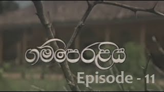 Gamperaliya ගම්පෙරළිය  Episode 11 [upl. by Annibo]