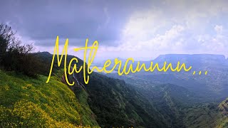 Matheran  One Day Trip From Mumbai  Holiday Destination  Weekend Perfect Stop [upl. by Leod195]