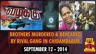 Vazhakku  Brothers murdered amp Beheaded by Rival Gang in Chidambaram  12914 [upl. by Polinski770]