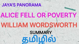 ALICE FELL OR POVERTY BY WILLIAM WORDSWORTH  SUMMARY IN TAMIL தமிழில் [upl. by Ennaeel560]