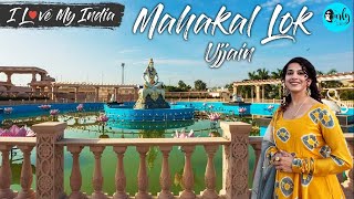 All New Mahakal Lok Corridor In Ujjain Madhya Pradesh  I Love My India Ep 61  Curly Tales [upl. by Crissy]