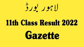 11th Class Result 2022 Lahore Board  Gazette 2022  1st Year Result 2022 Lahore Board [upl. by Aredna594]