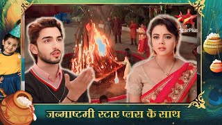 Modi Bhavan Me लगी आग  Sath Nibhana Sathiya Upcoming Episode  sath nibhaanaa saathiya [upl. by Ahseryt]