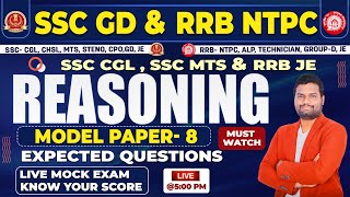 REASONING MODEL PAPER EXPLANATION SET  8  FOR ALL SSC CGL GD AND RAILWAY  RRB NTPC ALP EXAMS [upl. by Rubma]