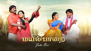 Mayil Paarai JukeBox Video Song  Arasa Kumaran  Devika Nambiar  Singamuthu [upl. by Desirae]