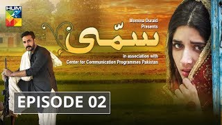 Sammi Episode 02 HUM TV Drama [upl. by Bunch]