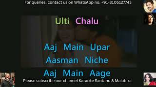 Aaj Main Upar Aasman Neeche Karaoke with Scrolling Lyrics [upl. by Ydnas]