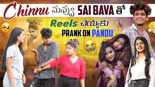 chinnu నువ్వు Sai తో reels cheyakprenk on pandumrajayofficial [upl. by Ahsiel773]