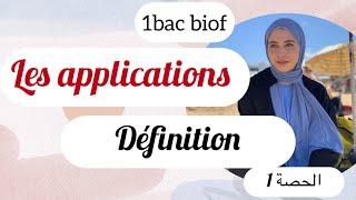 1bac sm  les applications  definition  تعلم كيفاش تحدد واش application ولا لا [upl. by Syla]