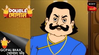 লোকির ঝাপি  Double Gopal  Full Episode [upl. by Albertine]