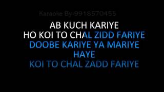 CHAK DE INDIA KARAOKESUKHWINDER SINGH [upl. by Iaria883]