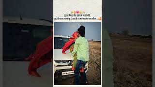 pirtich yaad song love marathi couplegoals couplestatus lovestatus lovestory viral trending [upl. by Okiek]