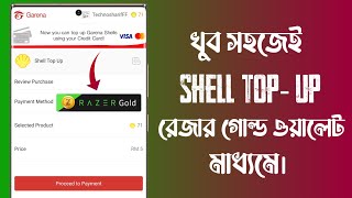 How To Buy Garena Shell From Razer Gold Wallet  Top Up Garena Sell [upl. by Oelgnaed491]