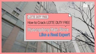 LDF Manual ep1 Lotte Duty Free Myeongdeong Main Store 🙋 [upl. by Adnuahsor]