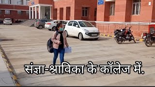 दर्शन बड़ेनाम छोटाdrshan bade nam chhotavimarshmukeshkumar REC mainpurivlogs dailyvlog [upl. by Merell]