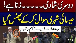 Isai shehri swal kr k phans gya islamicvideo peacetv [upl. by Akinod587]