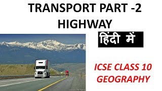 Transport  Highways ICSE Geography class 10th [upl. by Eilssel]