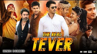 The Real Tever Full Movie In Hindi Dubbed  Mahesh Babu  Shruti  Jagapathi Babu  Facts amp Review [upl. by Eikin]