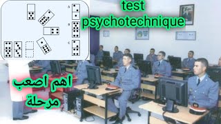 الدرك الملكي الاختبار 03  كل شيئ عن الاختبار البسيكوتقني test psychotechnique [upl. by Bywaters]