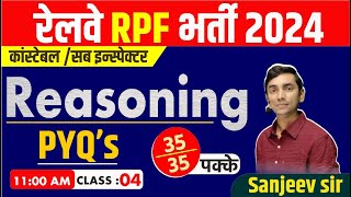 RPF Vacancy 2024  SI Reasoning Practice Set 04  RPF Constable Reasoning Class Sanjeev Tiwari Sir [upl. by Reinold]