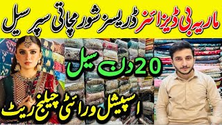 OMG💥Maria B Fancy Dresses  Flat 70 Off  Palachi Suit  Stylish Suit  Tariq Road Karachi [upl. by Aihsrop]