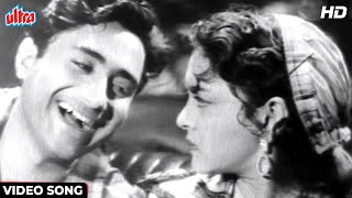 जीवन के सफ़र में राही HD Video Song  Kishore Kumar  Dev Anand Nalini Jaywant  Munimji 1955 [upl. by Latty]