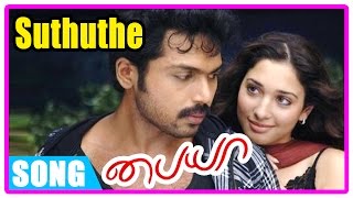 Singer Karthik Songs  Paiyaa  Suthuthe Suthuthe Song [upl. by Avehstab400]