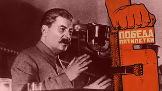 The Soviet FiveYear Plans of Joseph Stalin [upl. by Qahsi]