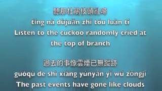 卡布里島 Ka bu li dao The Isle of Capri Capri Island song Chinese version [upl. by Eugor]