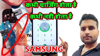 Fix Samsung Slow Charging Issue  Samsung a04s Charging problems [upl. by Ayisan]