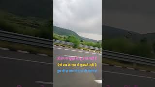 Jivan ke dukkho se youn darte nahi hai [upl. by Sieber241]