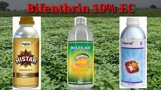 Bifenthrin 10 ECadama imperialमच्छर मक्की के लिए सबसे अच्छालार्वा और मकड़ी भी मारे [upl. by Anerac129]