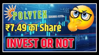 polytex india share  polytex india share analysis polytexindia [upl. by Augusto]