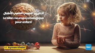 Mr Aymen Khalsi  Le bilan neuropsychologique pour enfant [upl. by Phelan]