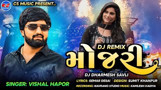 Mojari DJ Remix  Vishal Hapor  New Gujarati Song  DJ Remix Song  મોજરી  csmusicofficial9568 [upl. by Roberta]