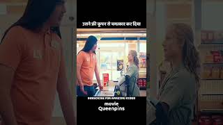 Free coupon ne kiya Chamatkar 😱🥶🥵 full video ke liye like Karen follow Karen subscribe Karen [upl. by Sunda51]