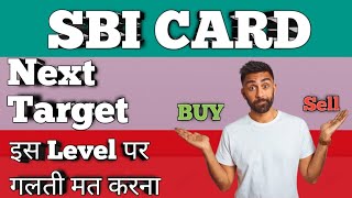 SBI CARD Share Analysis amp Next Target [upl. by Aikemet698]