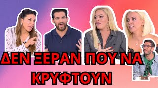 ΠΟΝΟ σε ακόμα ένα ΠΑΝΕΛ μοίρασε ο Μάρκος Σεφερλής [upl. by Garek474]