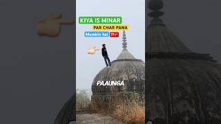 Kiya m is minar par chad paya🤷🏻‍♂️😱 ParkourFlip parkour flip jump [upl. by Helmut]