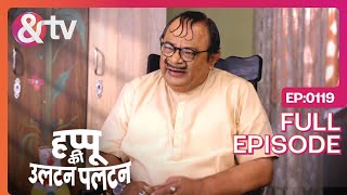 हम तुम्हारा Khoon क्यू पिये Happu Ki Ultan Paltan Full ep 11926 Jan 24Daroga Happuandtvchannel [upl. by Lupiv494]