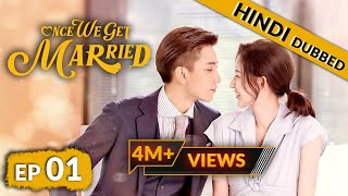 Once We Get Married  EP 01【Hindi Dubbed】New Chinese Drama in Hindi  Romantic Full Episode [upl. by Ahsimit]