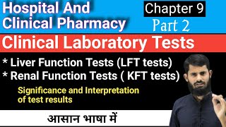 Liver Function Tests LFT tests  Renal Function Tests  KFT tests [upl. by Anirda]