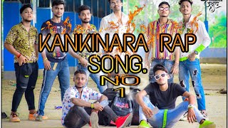 KANKINARA NO 1 RAP SONGSHIVOFFICIAL MUSIC VEDIO KANKINARA RAP SONGKANKINARA SONG2021VIRALSONG [upl. by Dlnaod]