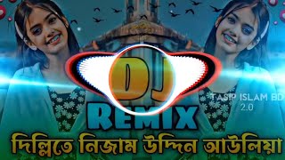 DilliteNijamUddinAuliyaDjRemixদিল্লিতেনিজামউদ্দিনআউলিয়াডিজেNafiz 360 [upl. by Amiaj]