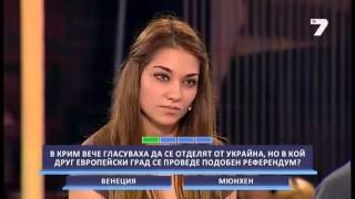 THE NEXT ONEPLEASE93 rd epizodeСЛЕДВАЩИЯ МОЛЯ93и епизод2014 [upl. by Yebloc456]