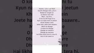 Manwa Laage song lyrics Happy new year movie song lyrics trendingshorts acoustic relish [upl. by Flynn]