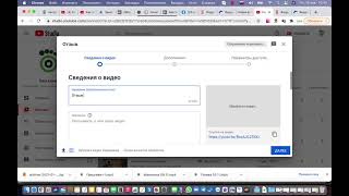как заливать видео на ютуб [upl. by Tarra878]